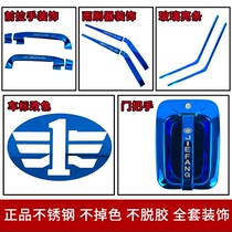 适用解放j6p门把手装饰j6货车用品j6门碗车标拉手j6l门把手不锈钢