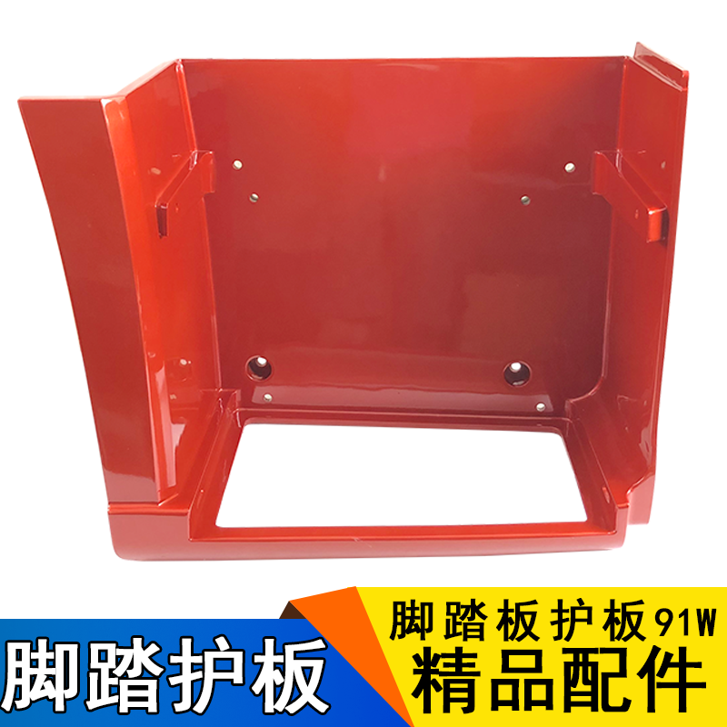 Applicable Liberation j6p foot pedal New j6 foot pedal guard plate decorated cover car pedal assembly j6 original plant accessories