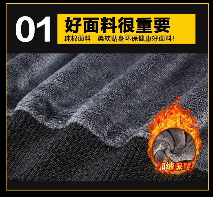 Mùa đông cộng với áo len dày nhung nam cổ tròn áo len ấm áp áo len nam nửa cao cổ áo chạm đáy áo jean nam