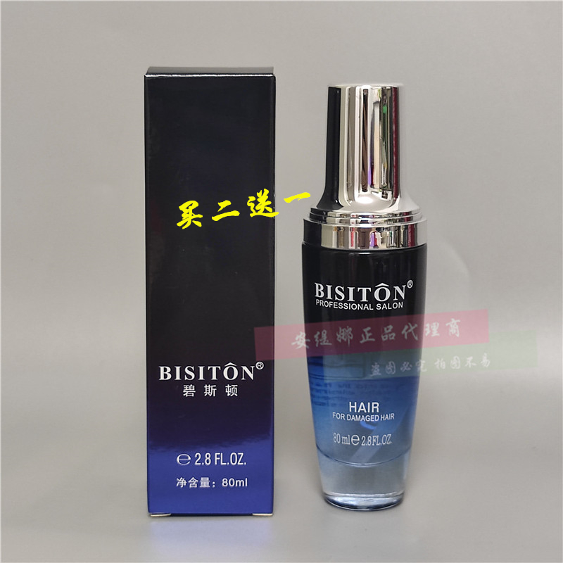 BISITON BISITON PERSONAL Essential Oil Care Improves Mania Refreshing without Grease and Flexible Soft Maintenance 80ml
