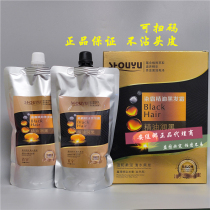 Dyeba essential oil black hair cream hair dye black pure plant Xin ideal hair dye natural black hair salon dedicated