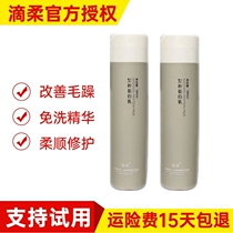 Dirou goddess protein milk leave-in conditioner improves frizz and smooth hair mask repairs dryness and moisturizes smooth