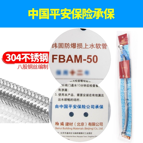 Подводные пары водопроводной трубы в пробирку Удлинительной трубки для разгибания