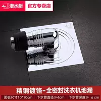 Полная стиральная машина пола дренаж XTF40-10 [БЕСПЛАТНАЯ ДОСТАВКА]