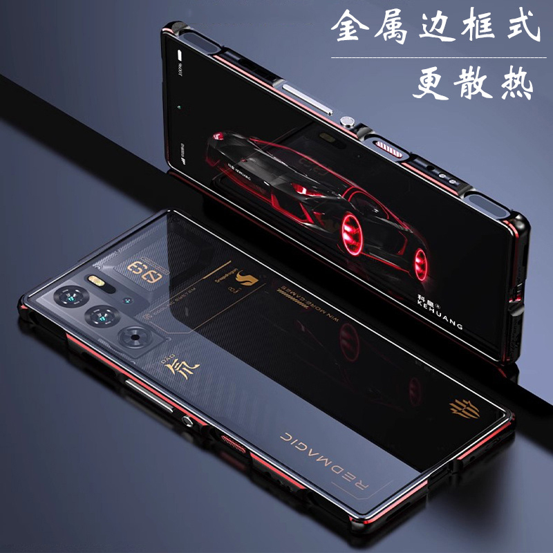 Suitable for Red Magic 11 Pro+ Phone Case, Red Magic 10S Pro+ Metal Frame, Nubia 8S Pro Ultra-Thin Anti-Drop, Heat Dissipation, Breathable Protective Case, Red Magic 11 Air New Model, Simple and Stylish Air