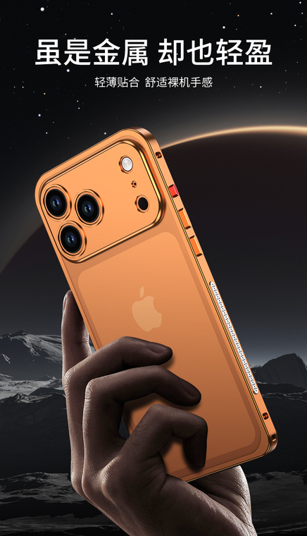Minimalist Metal Bumper Frame With Gold Stand – 17, 17 Air, 17 Pro, 17 Pro Max iPhone Case