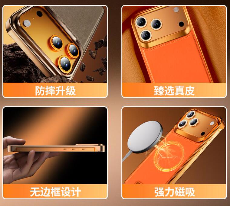 Luxury Leather & Metal Frame Magsafe – 17, 17 Air, 17 Pro, 17 Pro Max iPhone Case
