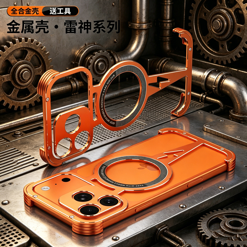 Suitable for Iphone17Promax Mobile Phone Case, New Model for Apple 17Pro, Metal Frame, Ultra-Thin, Anti-Fall, Heat Dissipation, Breathable Protective Cover, Aluminum Alloy Mechanical Wind Magnetic Stand, Personalized and High-End Feel