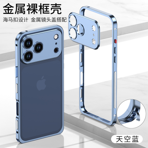 Minimalist Metal Bumper Frame With Gold Stand – 17, 17 Air, 17 Pro, 17 Pro Max iPhone Case