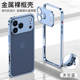 Minimalist Metal Bumper Frame With Gold Stand –  iPhone 17, iPhone 17 Air, iPhone 17 Pro, iPhone 17 Pro Max