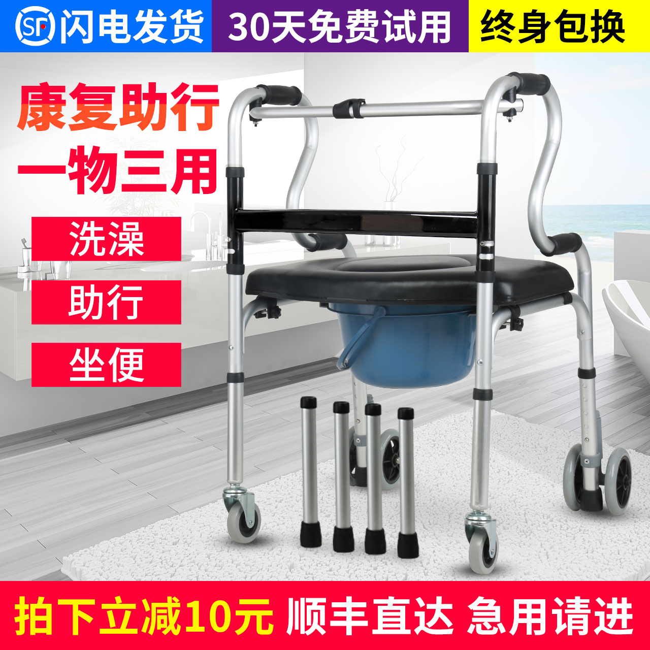 Walker Elderly crutch Armrest Rack Seniors Assisted Walker With Wheel School Walker Multifunction Lower Limb Training-Taobao