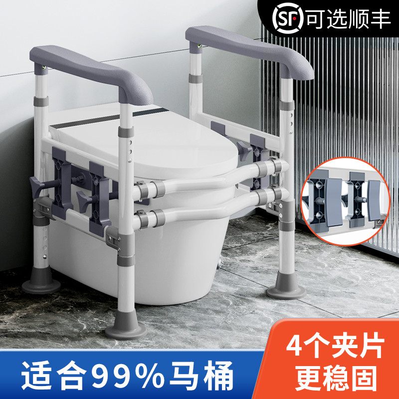 トイレ手すり 高齢者安全ブースター棚 浴室手すり 手すり トイレ トイレ補助昇降装置 家庭用