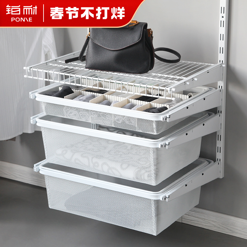 Platinum-resistant walk-in cloakroom metal wardrobe basket storage basket cabinet drawer type storage basket dense telescopic net