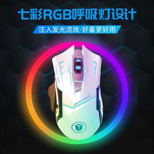 Механическая игровая мышка, беззвучный ноутбук