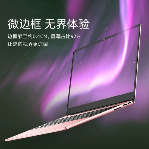 [24 -й выпуск интереса -безрезультатно] 2020 Новый продукт Aierxuan Xiaoxuan Pro Light и Thin Portable Student Girl Model 15.6 -Портативная офисная игра в дюйм