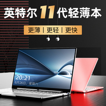 Intel 11th generation laptop 2021 New thin and portable student ultra-thin laptop business office special girl ultra-high configuration official for Huawei mouse