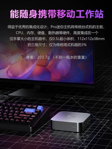 Четырёхъядерный ультратонкий портативный дизайнерский ноутбук, коллекция 2023, бизнес-версия, windows11