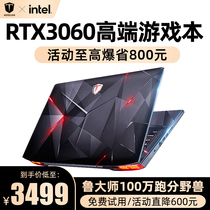 (2021 New rtx3060 game nature ratio ranking) Intel Core i7 high configuration laptop Core students alone 6G E-sports this thin portable