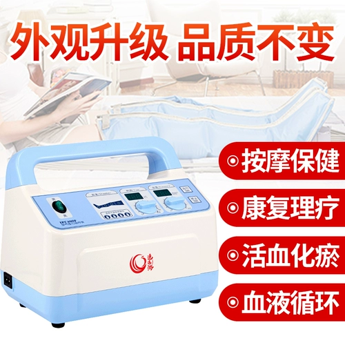 龙马负图 Инструмент давления воздушной волны 400f варикозной вены, отеки гемиплегии, инструмент массажа семейного массажа