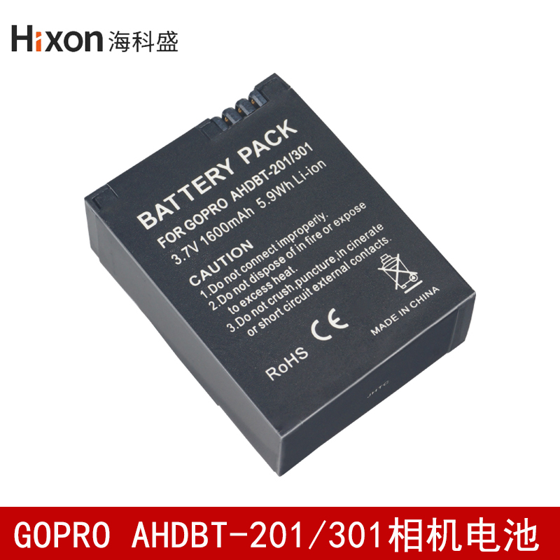 Haikoin applies GoPro2 3 motion camera battery AHDBT-301 201 photographic lithium battery 1600mah