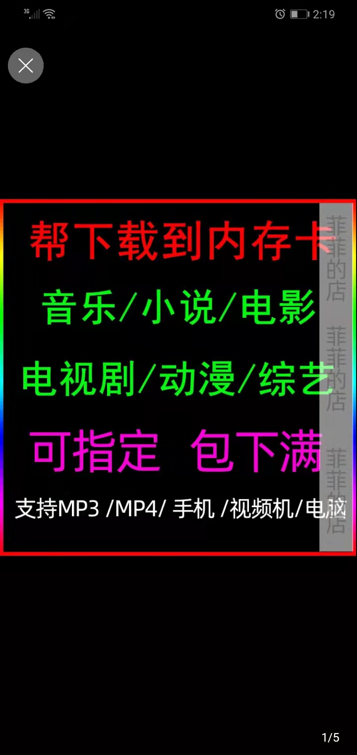 64G to help download memory card new movie TV drama music novel MP4 mobile phone tablet 128 custom memory card