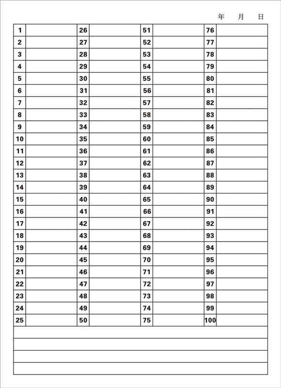 100-Grid, 150-Grid, 200-Grid, 300-Grid, 400-Grid Color Number Form List, Multi-Part Form, Printed Receipt Form