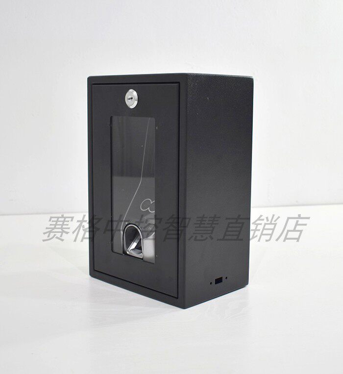 IFace7 MultiBio 700 Metal Protection Box Iron Shelf Indoor Protection Shell