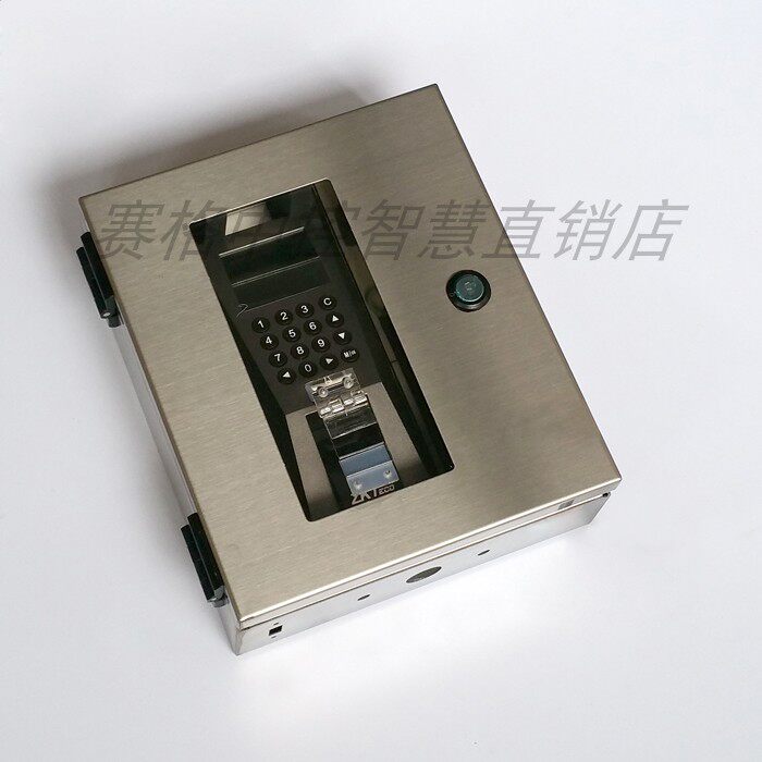 Mid-control wisdom F18 Corhandling machine stainless steel rain protection case rain-proof housing stainless steel rain protection cover