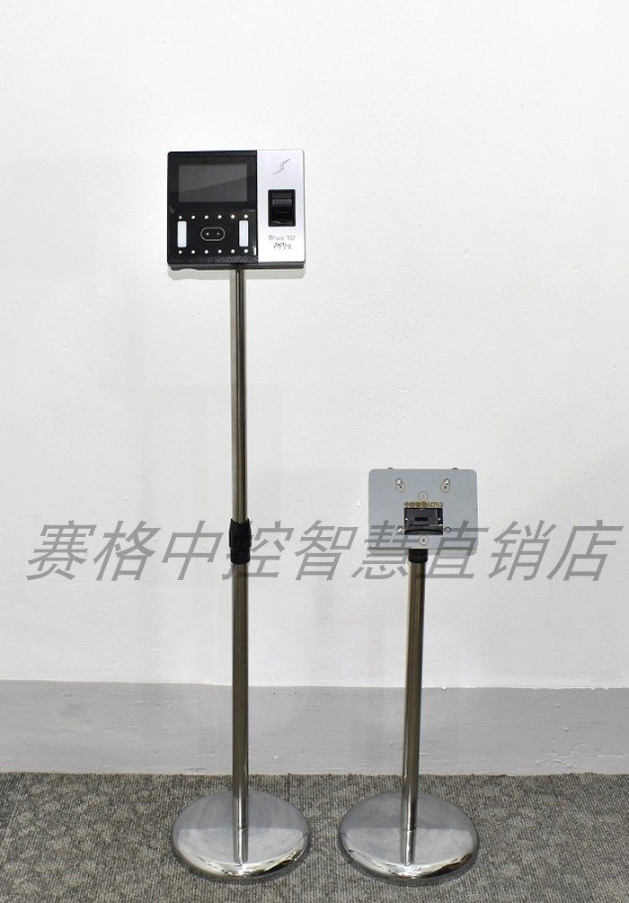 Mid-control Smart AI702 AI302 Easy telescopic bracket can adjust the required height on its own