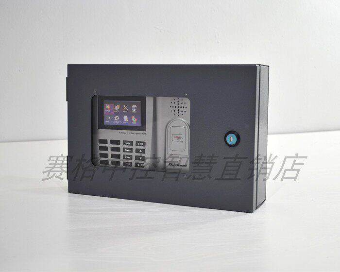 Central control wisdom MU260 CU200 RAIN PROTECTION CASE DUST PROTECTION HOUSING IRON SHIELD PROTECTIVE SHELL