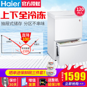 tủ đông Tủ đông lạnh Haier / Haier LW-120A 120 lít ngăn kéo tủ lạnh thẳng đứng loại tủ đông nhỏ tiết kiệm năng lượng tủ đông mini 50l