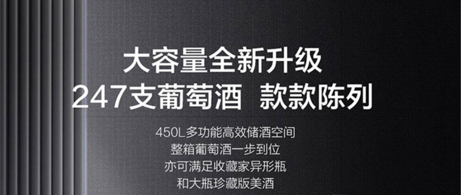 Haier 150/450 красный вино электронный термостатический большой потенциал винный погреб вино домой охлаждение холодильник вино   