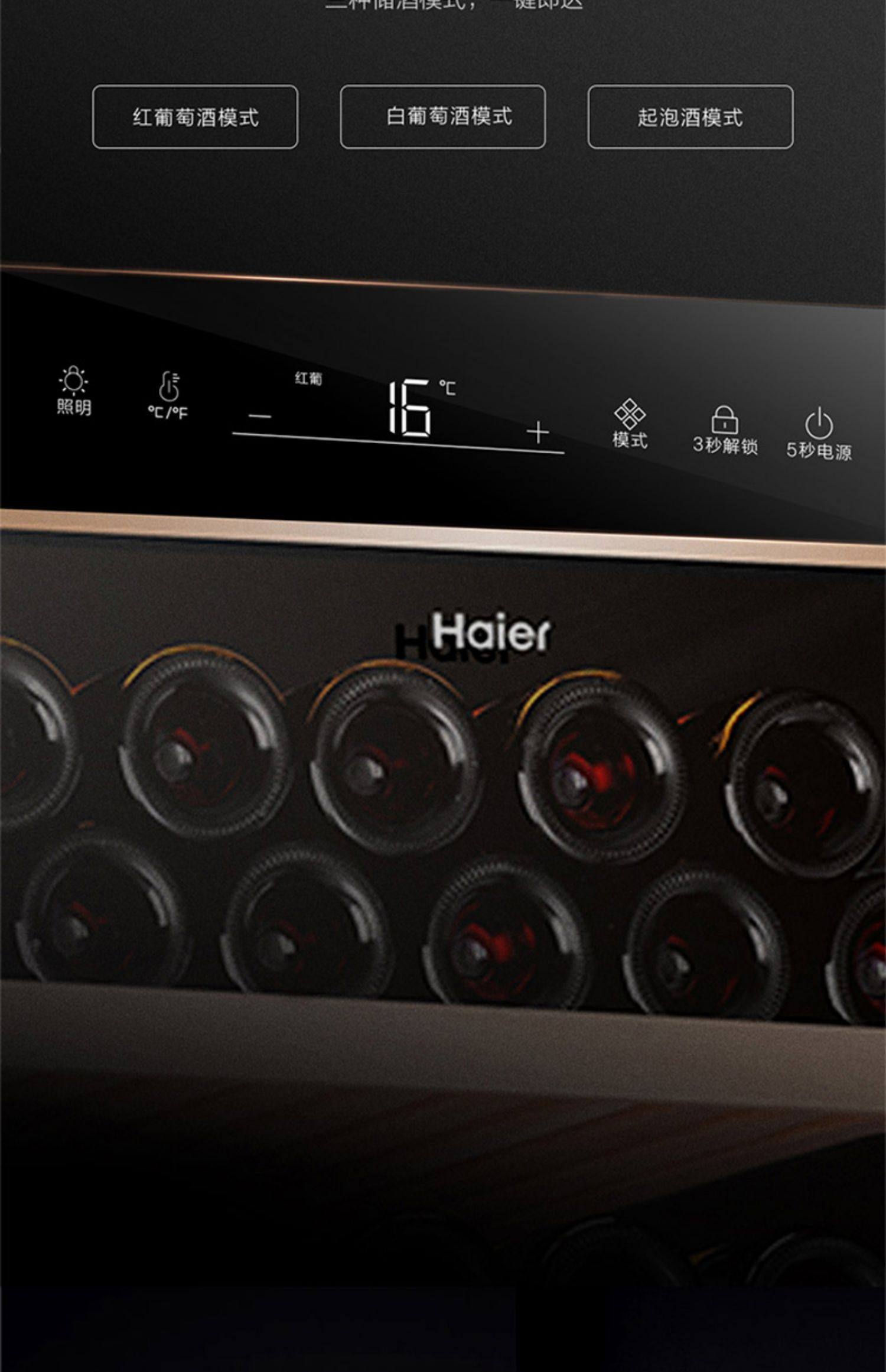 Haier 150/450 красный вино электронный термостатический большой потенциал винный погреб вино домой охлаждение холодильник вино   