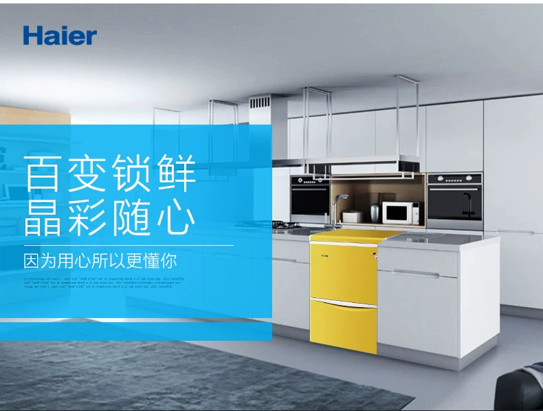 Tủ lạnh Haier Haier LW-120HCD Hộ gia đình nhỏ đông lạnh Tủ lạnh ngang Ngăn kéo Tủ đông mở - Tủ đông