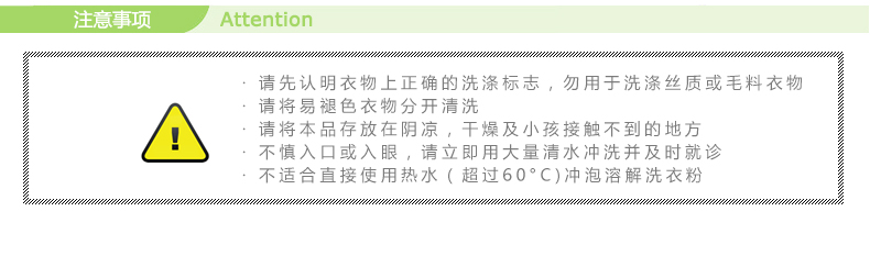 白猫冷水速洁无磷洗衣粉8斤手洗机洗洗衣粉新老包装随机发送