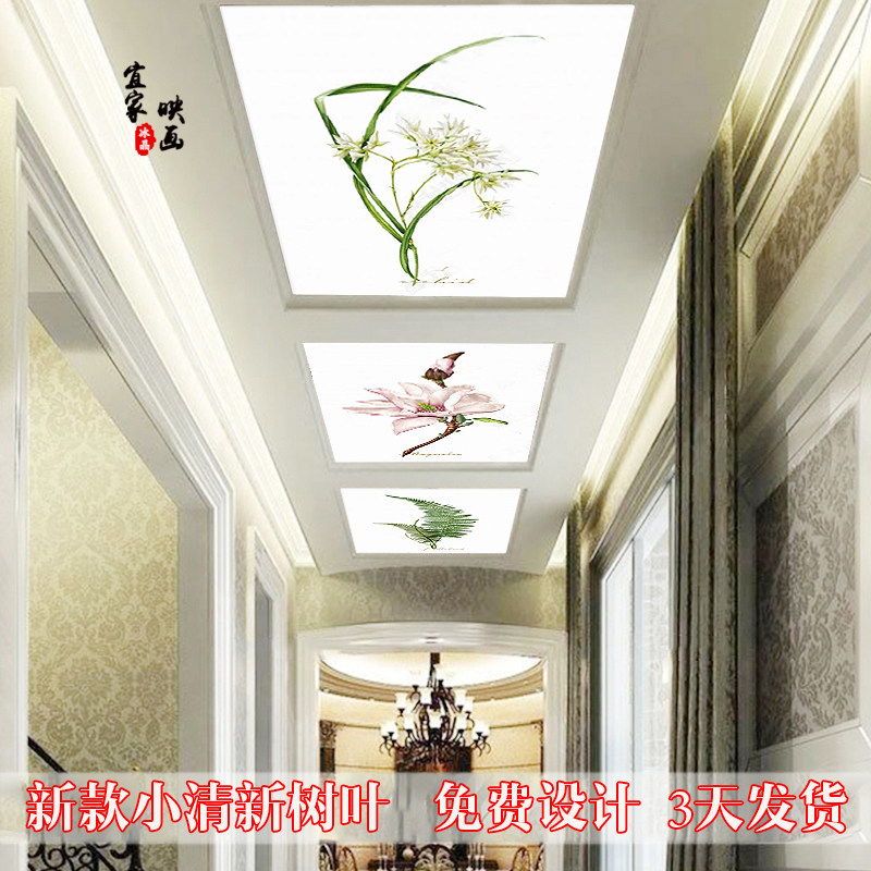 Xiaoqing New Nordic Plant Green Leaf Art Ceiling Hollow Flower Light Organic Glass Small Acrylic