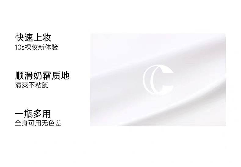 【香港直郵】 卡姿蘭 明星素顏霜【升級版 50g 贈中樣5g✖️2】 自然提亮保濕遮瑕 偽素顏心機妝 隔離修飾膚色