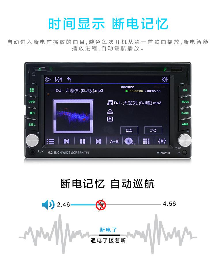 Xe màn hình lớn độ phân giải cao 6.2 inch Bluetooth mp5 player mp4 xe mp3 thẻ radio cd máy chủ lưu trữ DVD - Âm thanh xe hơi / Xe điện tử loa sub jbl ô tô