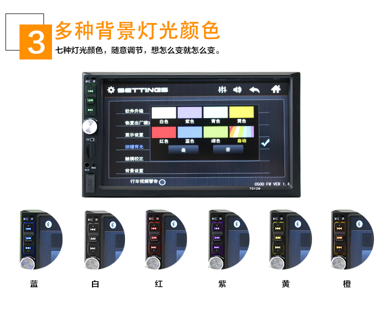 Xe màn hình lớn độ phân giải cao 7 inch Bluetooth MP5 radio card thay vì âm thanh xe hơi CD lưu trữ DVD - Âm thanh xe hơi / Xe điện tử máy hút bụi 4 trong 1