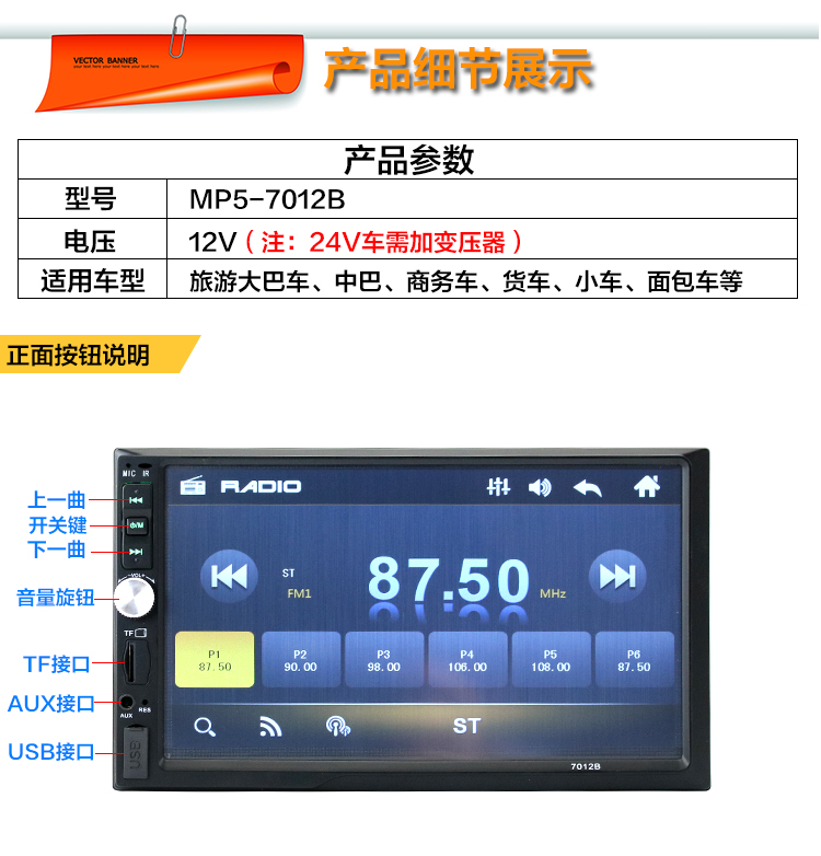 Xe màn hình lớn độ phân giải cao 7 inch Bluetooth MP5 radio card thay vì âm thanh xe hơi CD lưu trữ DVD - Âm thanh xe hơi / Xe điện tử máy hút bụi 4 trong 1