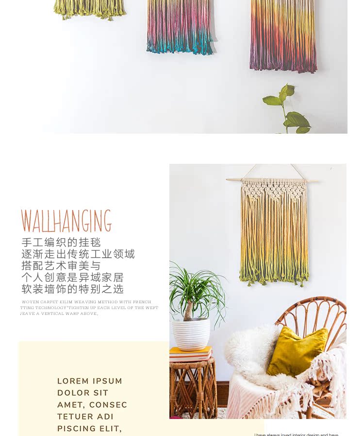 Xem tấm thảm dệt bằng tay gió Bắc Âu Gradient màu sáng tạo hộp đồng hồ điện treo tường B & B phụ kiện phòng ấm thảm trang trí