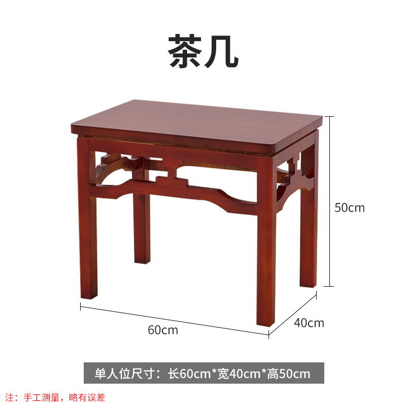 solid wood coffee table