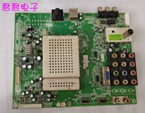 Original Skyworth 32L05HR motherboard 5800-A8K290-1010 screen LC320WXE real picture clear