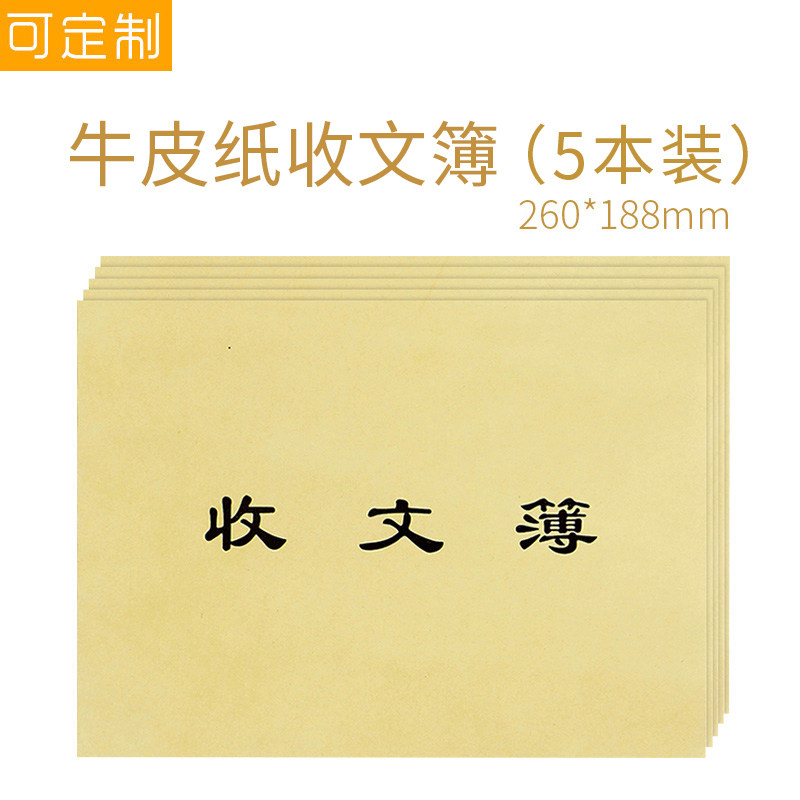 Receiving and Dispatch Book Receiving and Dispatch Book Large 16 open form customization