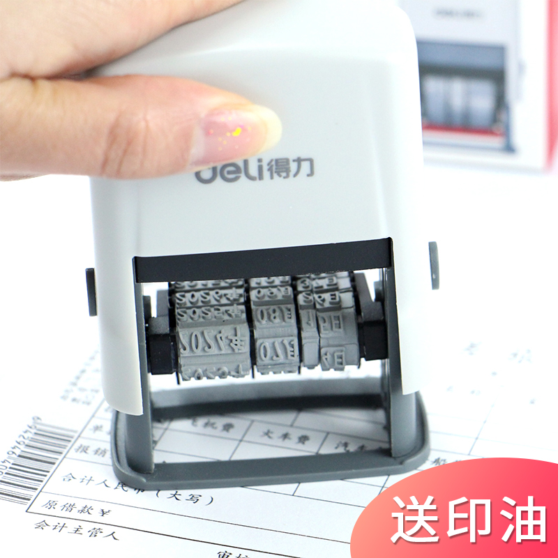 Right-hand Date Seal Adjustable Annual Day Hand Ledger Automatic Return Ink Production Time Seal Financial Punter