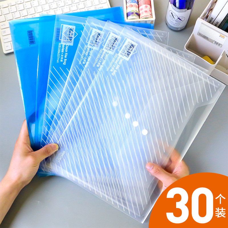 Deli document bag Transparent student business plastic a4 waterproof small fresh large capacity file bag Customized by pocket