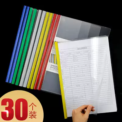 Folder drawbar clamp a4 trolley clamp office transparent thick a3 hipster examination paper brief brief clip book sub