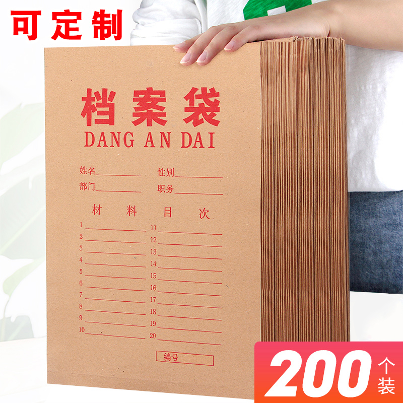 Archive bag kraft custom made logos print thickened a4 large capacity paper production inspection file bag wholesale