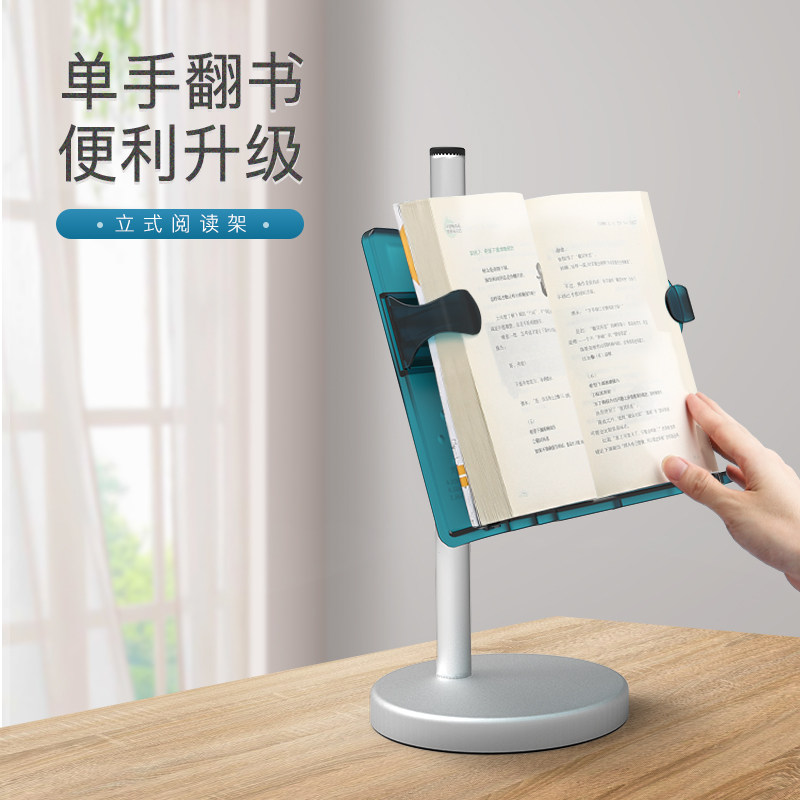 Q Book clip reading rack Primary School students reading bookshelf Korean hipster transparent book by cat Prince Book clip folding book holder multifunctional Reading artifact