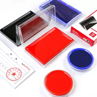 Del printing table Red Blue Black Square stamp quick-drying ink pad round transparent quick-drying printing table oil financial office supplies